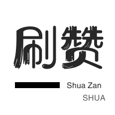 会员租号-QQ号出售-快手直播人气